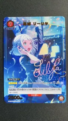 2026年最新】葛城リーリヤ ユニオンアリーナの人気アイテム - メルカリ