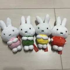 ミッフィー ぬいぐるみキーホルダー　４色セット
