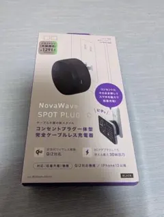 ★値下げ★ 未使用！ cio NovaWave SPOT PLUG-C ブラック