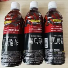 黒烏龍茶　ペットボトル　500ml 機能性表示食品　 体脂肪減少効果のサムネイル
