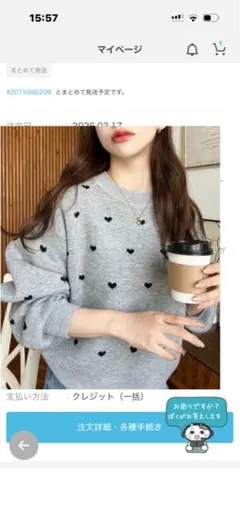 ハート柄 グレー 長袖ニット