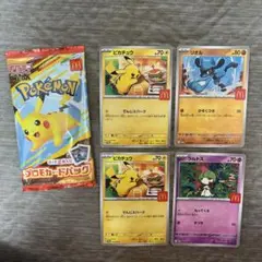 ポケモンカード 4枚セット　ハッピーセット　ポケカ