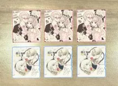 花とゆめ　切り抜き　6枚