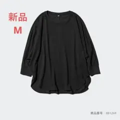 UNIQLO ドルマンスリーブT　七分袖
