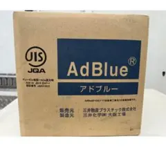 AdBlue アドブルー 10L 2箱セット