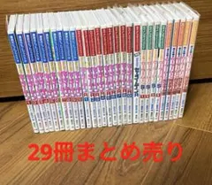 美少女戦士セーラームーン アニメブックス メディアブックス29冊まとめ売り　美品