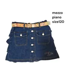 mezzo piano デニムスカート 120cmのサムネイル