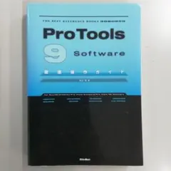 Pro Tools 9 Software徹底操作ガイド : for MacOS…