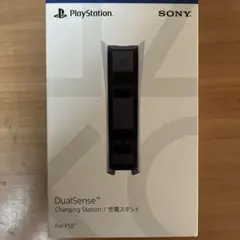 SONY DualSense Charging Station PS5用