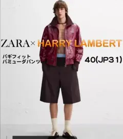 ZARA　ハリーランバート　バギーフィットバミューダパンツ　40のサムネイル