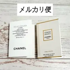 CHANEL 下地 香水 サンプルセット