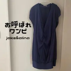 jake&alinaお呼ばれワンピース ネイビー 半袖