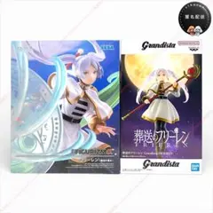 【フィギュア】葬送のフリーレン_フリーレン⑨