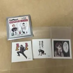 ハイキュー　スクエアステッカー　コレクション