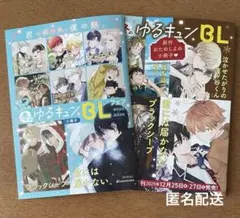 Item thumbnail for item 3aa7c566-f1ad-45ab-80fc-c6d9d86e13fe