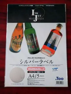 .TOO　シルバーラベルM　インクジェットプリンタ専用　A4　5枚