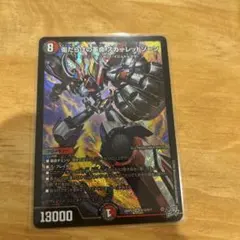 傷だらけの革命 スカーレッドゾーン スカーレットゾーン - メルカリ
