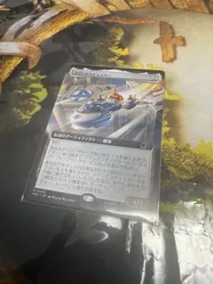 MTG ファンタスティッカー 日本語版 - メルカリ