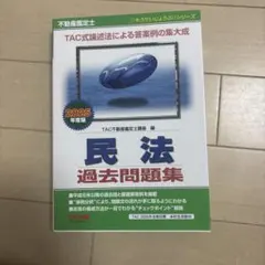 Item thumbnail for item 8939e3a2-3b30-4d3a-b93f-dc2478aa6990