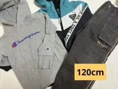 【期間限定16】120サイズ　まとめ売り　3点セット　アウター　パーカー　パンツ