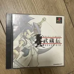 Brave Fencer Musashiden 2枚組