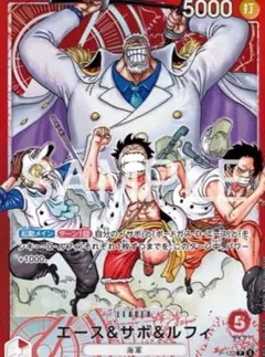 週刊少年ジャンプ4・5合併特大号応募者全員サービス　スタートデッキ