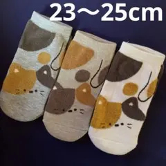 猫スニーカーソックス3足