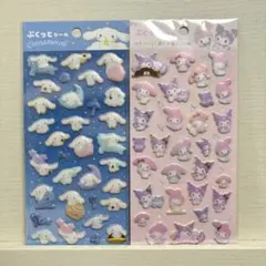 ダイソー　サンリオ　ぷくっとシール