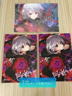 俺クログッズ まとめ売り バラ売り⭕️ - メルカリ