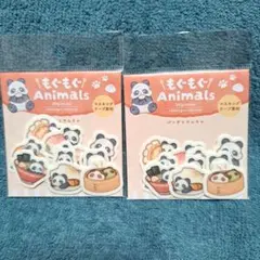 Item thumbnail for item acea5426-33a5-4f45-8a52-3186610653e2