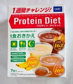 DHC プロティンダイエット 7袋入 1箱のサムネイル