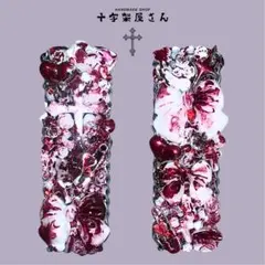 iQOS イルマiワン デコケース サイドチェーン 地雷 血液モチーフ メタル