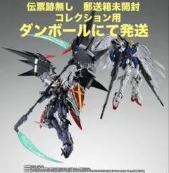 コードギアス メタルビルド ランスロットアルビオン 紅蓮聖天八極式