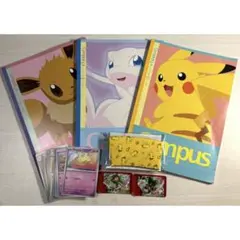 ポケモン まとめ売り campus ノート ポケモンフレンダ ポケモンカードなど