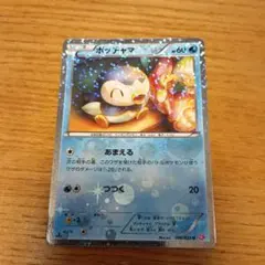 ポッチャマ シャイニーコレクション 006/020