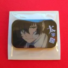 2025年最新】太宰治 缶バッジの人気アイテム - メルカリ