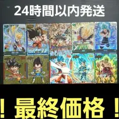 2025年最新】孫悟空 少年期 scrの人気アイテム - メルカリ