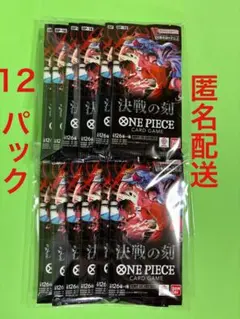 ONE PIECEカードゲーム 決戦の刻 神の島の冒険 29パック バラパック