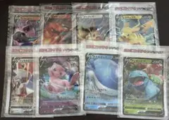 ポケカ ジッパーバッグ 8種まとめ売り