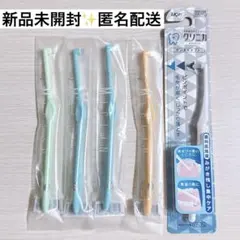 【未使用5本】ワンタフトブラシセット クリニカ含む 歯科専売品 まとめ売り