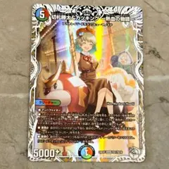 切札勝太&カツキング-熱血の物語- 　金　メルカリ便 2026年最新】切札勝太&カツキング-熱血の物語-の人気アイテム - メルカリ