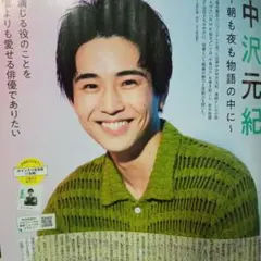 realllltako8/11～発送中止様 リクエスト 2点 まとめ商品