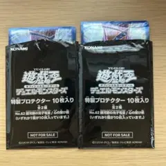 2025年最新】銀河眼の光子竜皇 スリーブの人気アイテム - メルカリ