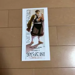 鬼滅の刃 無限城編 悲鳴嶼行冥 チケット風カード