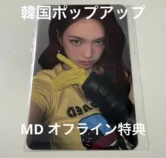 2026年最新】BABYMonster トレカ チキータの人気アイテム - メルカリ