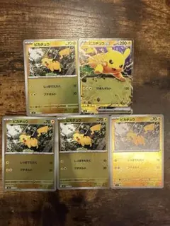 ポケモンカード スタートデッキ100 mc ミラー ピカチュウ 4枚 - メルカリ