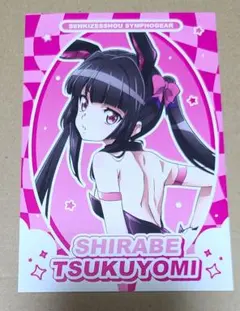 地獄猫様 リクエスト 2点 まとめ商品