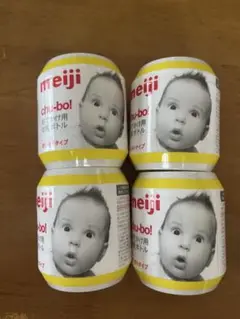meiji chu-bo! 哺乳瓶 4個セット