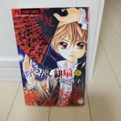 Item thumbnail for item 9b54c5bb-b287-4984-a9eb-0d3554e34e64