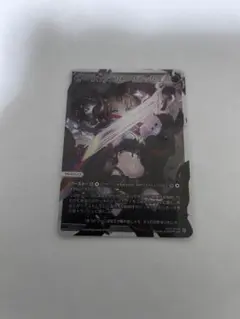 WIXOSS ウィクロス アンシエント・スラッシュ　LR 1枚